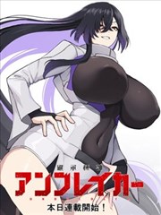 悬疑日剧漫画刑警的第七天海报