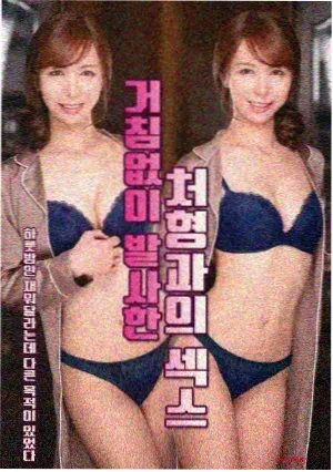 经典日剧漫画白色巨塔剧照